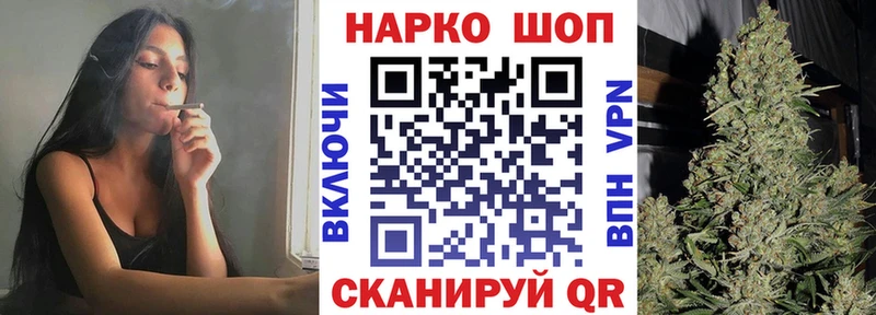 Продажа наркотиков Мценск Галлюциногенные грибы Меф мяу мяу Марихуана А ПВП