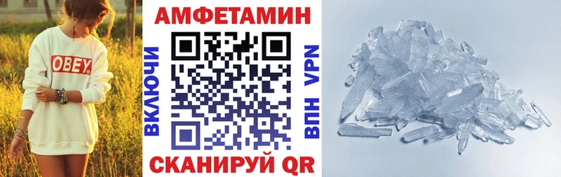 shop клад  Мценск  Амфетамин Premium 