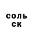 АМФЕТАМИН Розовый Oksana Poddunaya