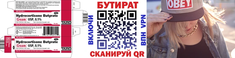 закладки  shop Telegram  Бутират BDO  Мценск 