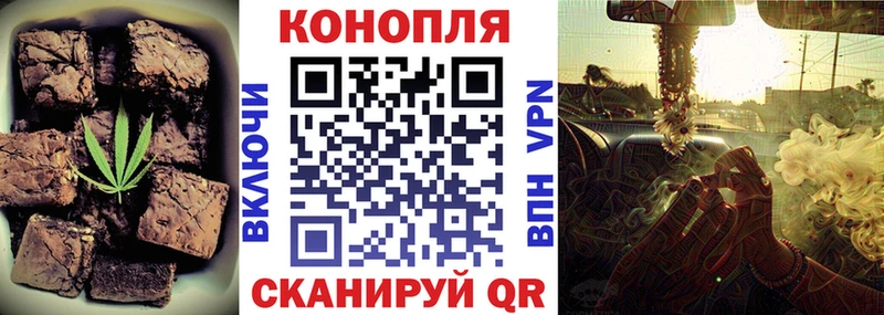 Cannafood конопля  KRAKEN ссылки  Мценск 