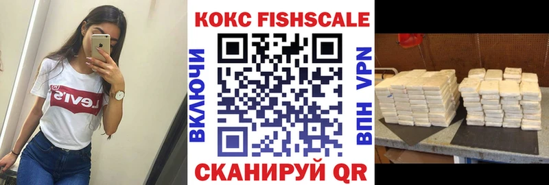 что такое наркотик  Мценск  COCAIN Перу 