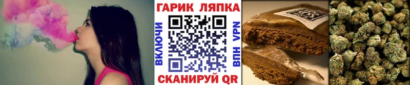 купить закладку  Мценск  ГАШ Ice-O-Lator 