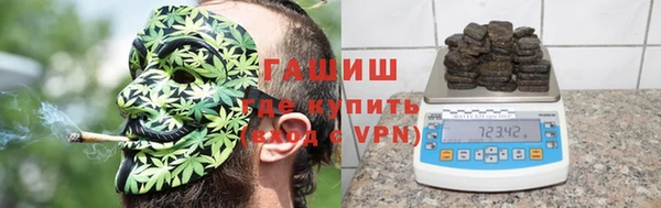 дистиллят марихуана Горнозаводск