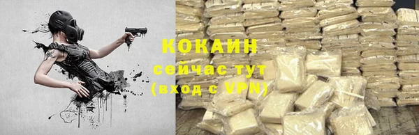 героин Тавда