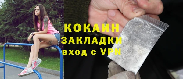 дистиллят марихуана Горнозаводск
