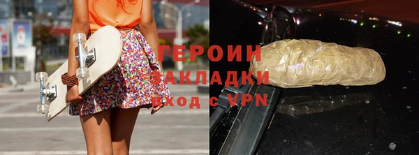 дистиллят марихуана Горнозаводск