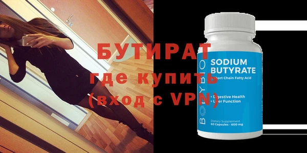 каннабис Сясьстрой