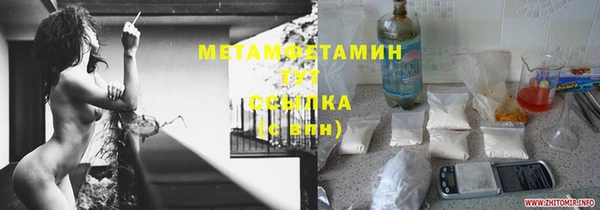 mix Горняк