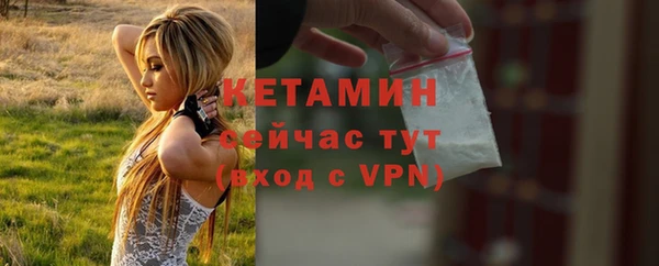спиды Горно-Алтайск