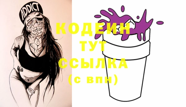 мефедрон Ишимбай