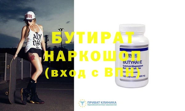 кокаин премиум Гусь-Хрустальный