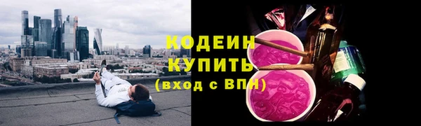 спиды Горно-Алтайск
