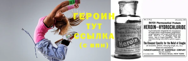 тгк Гусев