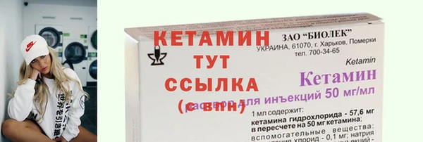 кокаин премиум Гусь-Хрустальный