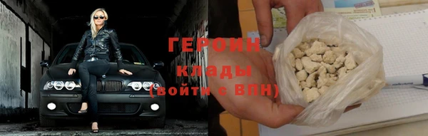 mix Горняк