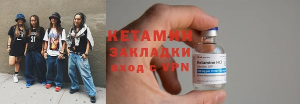тгк Гусев