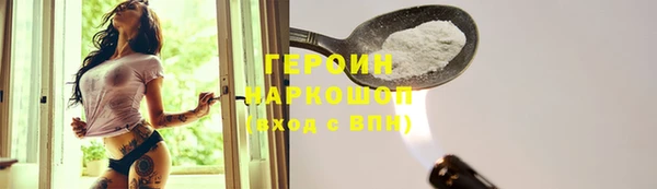 кокаин колумбия Гусиноозёрск