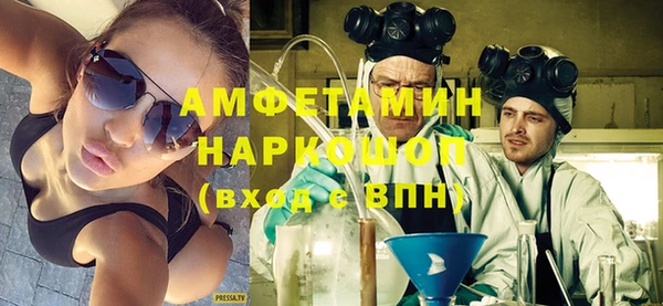 кокаин премиум Гусь-Хрустальный