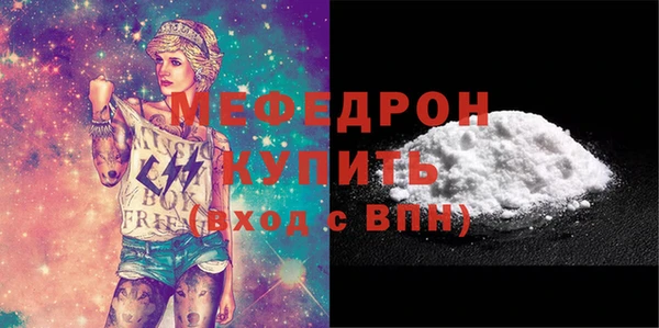 кокаин премиум Гусь-Хрустальный
