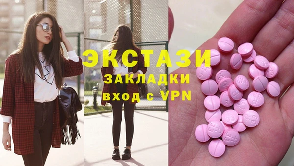 mix Горняк