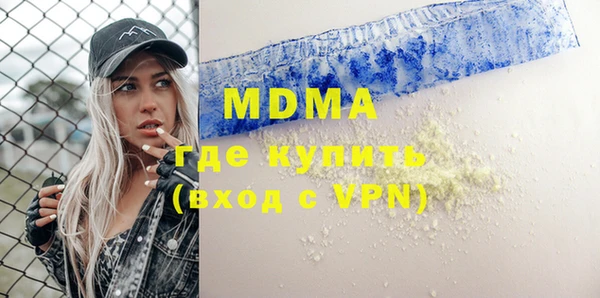 гидра Тайга