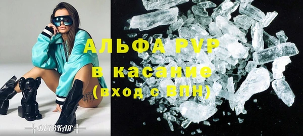каннабис Сясьстрой