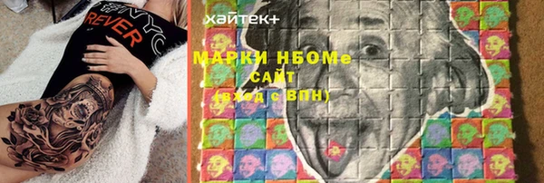 mix Горняк