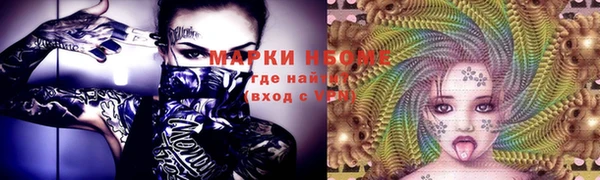 mix Горняк