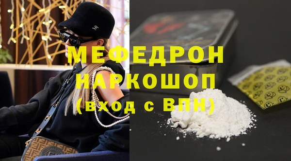 тгк Гусев