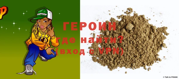 дистиллят марихуана Горнозаводск