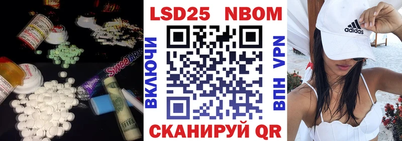 LSD-25 экстази кислота  МЕГА   Мценск 