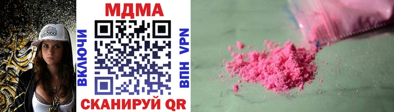даркнет сайт  Мценск  МДМА молли 
