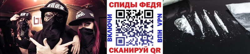 МЕТАМФЕТАМИН Декстрометамфетамин 99.9%  Мценск 