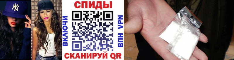 Метамфетамин кристалл Мценск