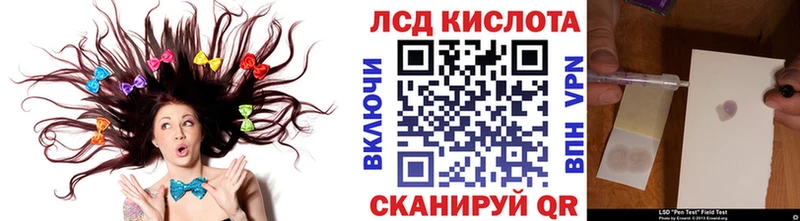мега сайт  Мценск  Марки 25I-NBOMe 1,5мг  дарнет шоп 