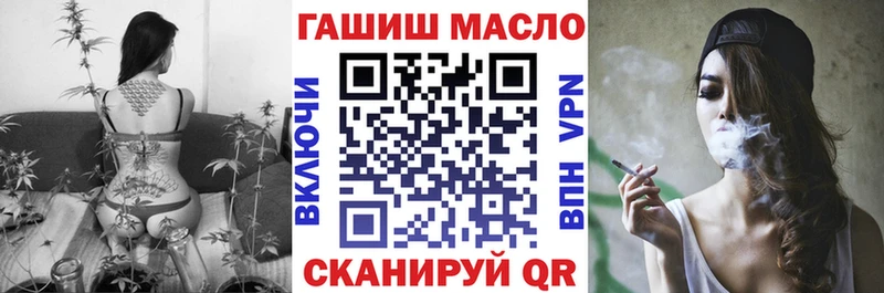 ТГК жижа  Мценск 