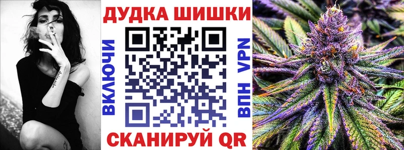 Каннабис семена  Мценск 